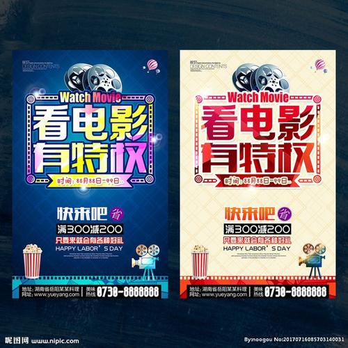 怎么买华盛顿州